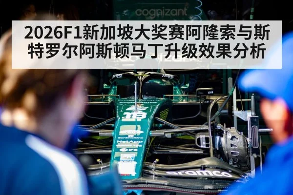 F1 pit crew garage