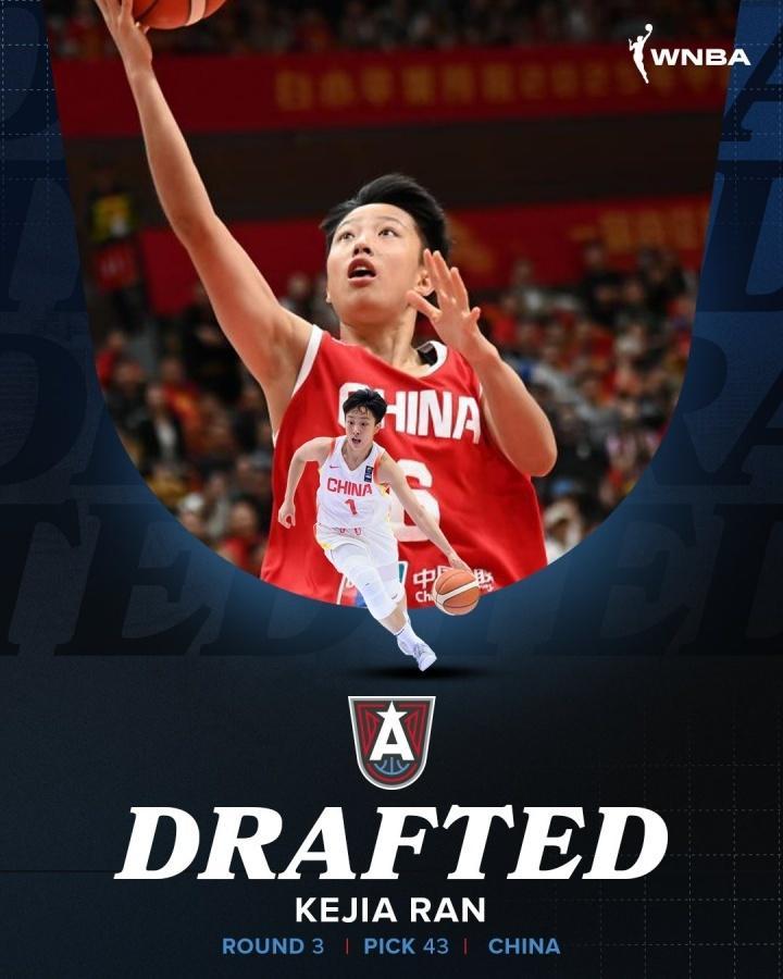 开云电子-中国WNBA历史选中第4人！冉珂嘉被梦想选中 比肩郑海霞韩旭李月汝